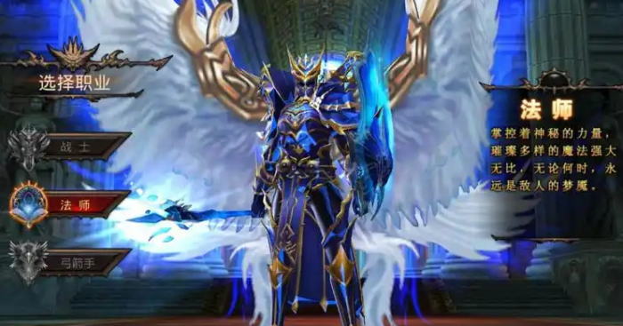 全民奇迹有什么职业好3