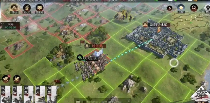 率土之滨怎么提升部队行军速度1