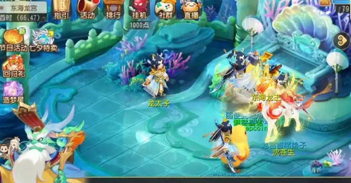 梦幻西游手游平民神威龙宫怎么玩_梦幻西游手游神威龙宫攻略