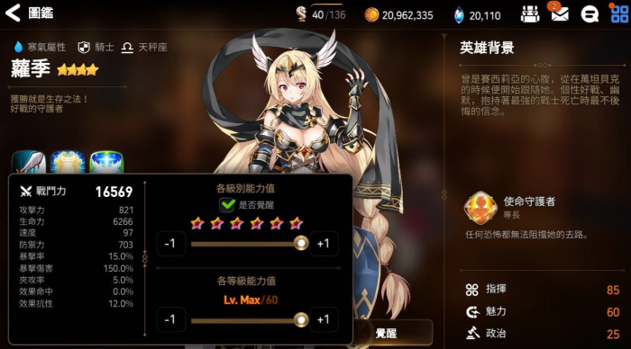 第七史诗选谁召唤2