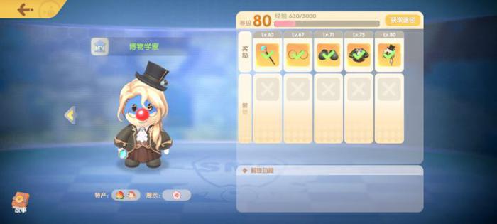 摩尔庄园积分怎么使用_摩尔庄园积分怎么使用最划算