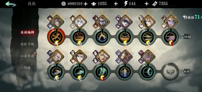 影之刃3打榜怎么破甲2