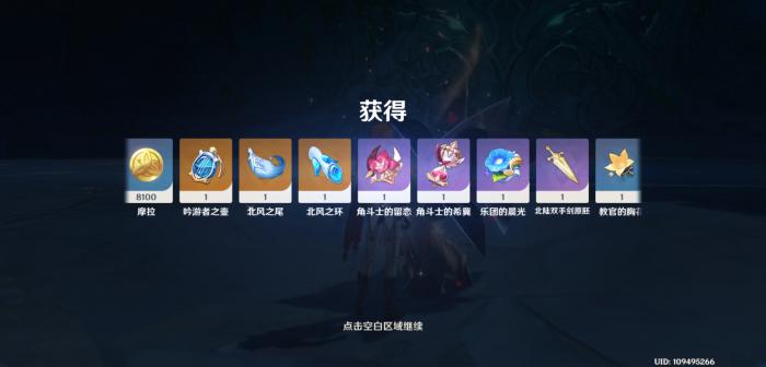 原神打什么掉双手剑胚1