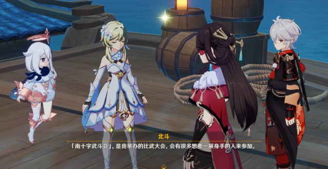 原神冲破雷暴之法怎么触发1