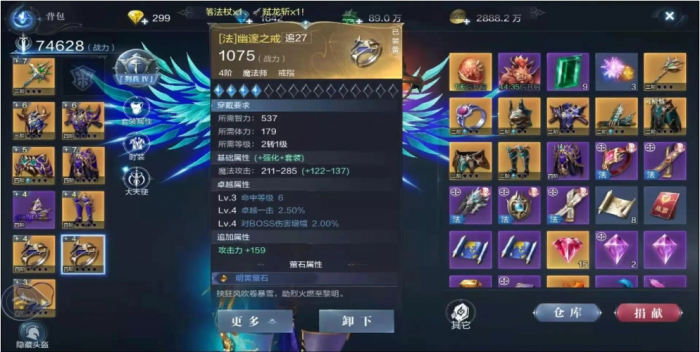 全民奇迹2禁法师怎么玩_全民奇迹2魔偶位置图