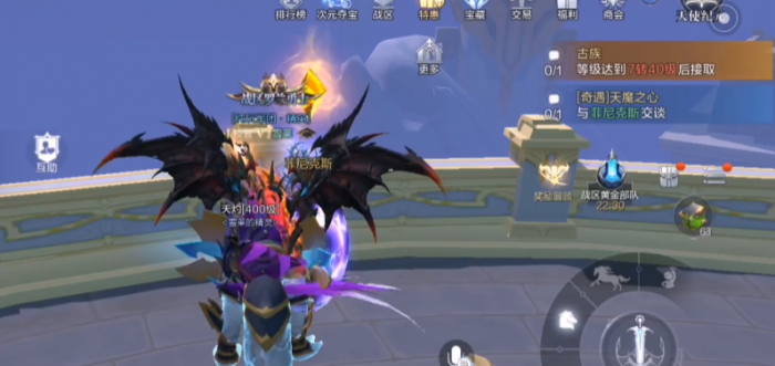 全民奇迹2天魔之心任务1