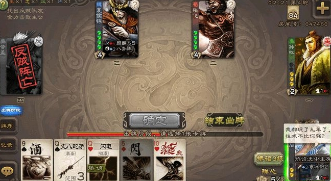 三国杀sp蔡文姬怎么玩2