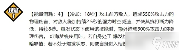 崩坏3 转载 一曲童谣 在量子之海里回荡——童谣武器评测4