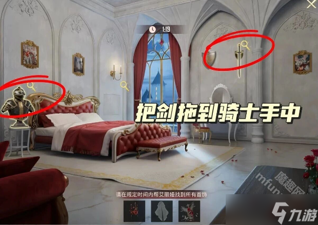 和平精英寻迹玫影攻略