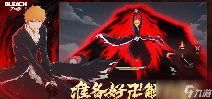 境界刀鸣心存獠牙刻印给谁用1