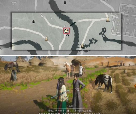 燕云十六声中渡桥之战怎么开启2