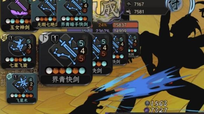 太吾绘卷怎么学神一品技艺书2