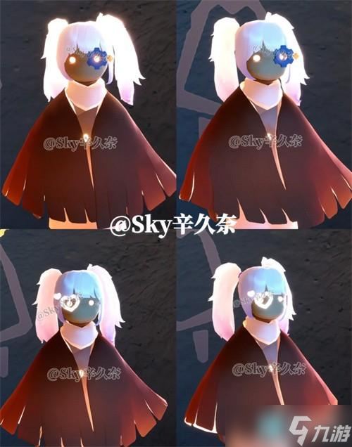 光遇MBTI人格测试新物品介绍8