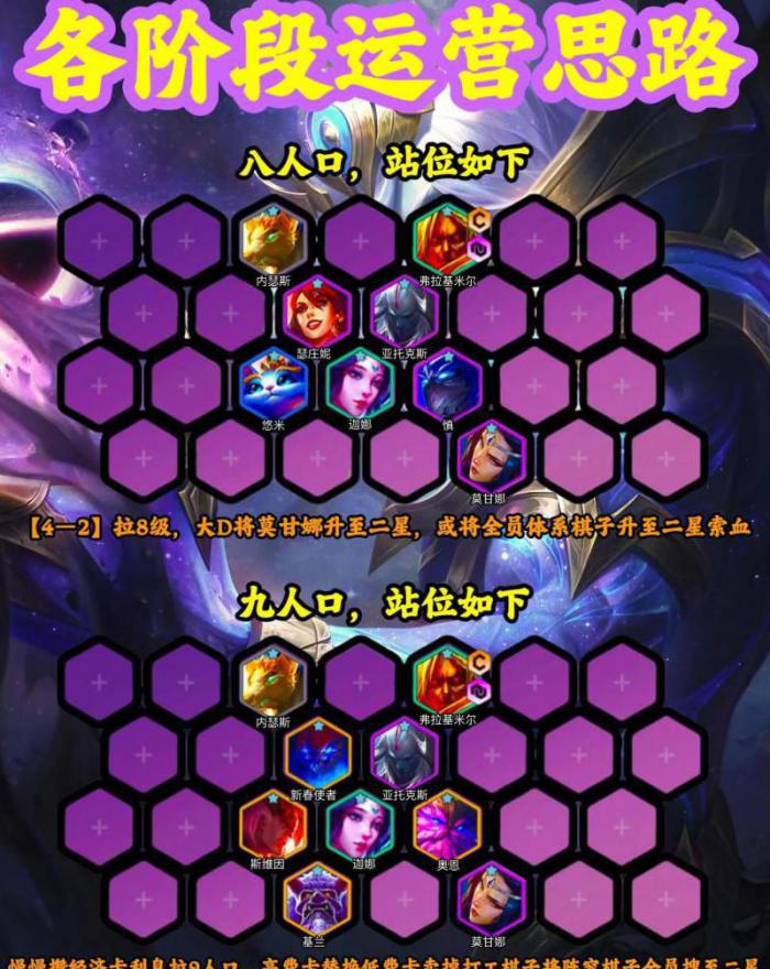 古剑奇谭3吸血怪_古剑奇谭3吸血星韵