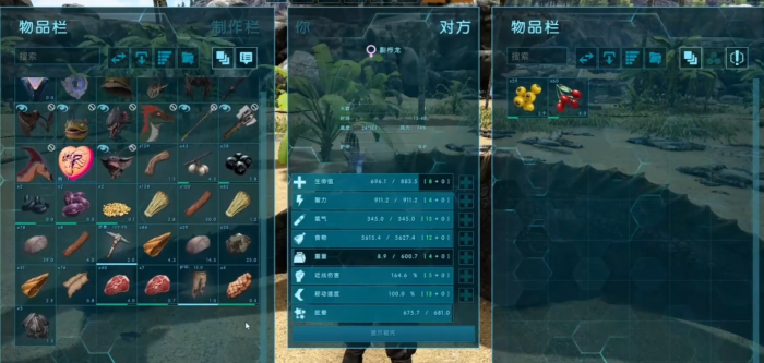 方舟生存进化怎么驯养恐龙2