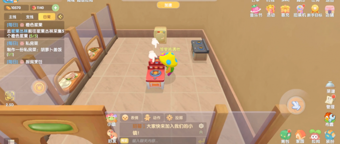 摩尔庄园里面香煎雪鱼怎么做1