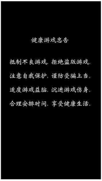 光芒三端引擎登陆器列表详解1