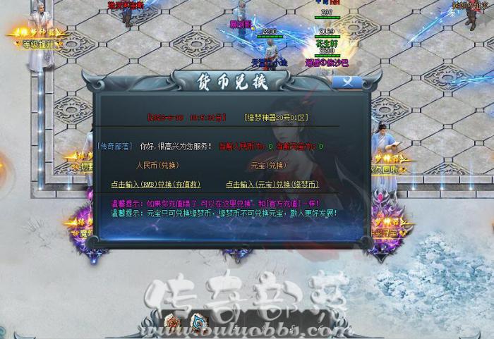 GOM引擎传奇版本自定义输入数量兑换货币脚本制作教程