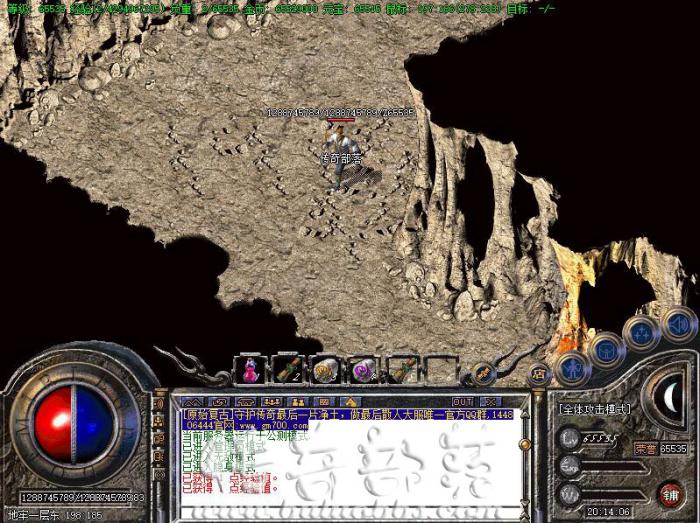 GOM引擎传奇服务端给人物身体染色脚本的制作教程_传奇物品颜色代码