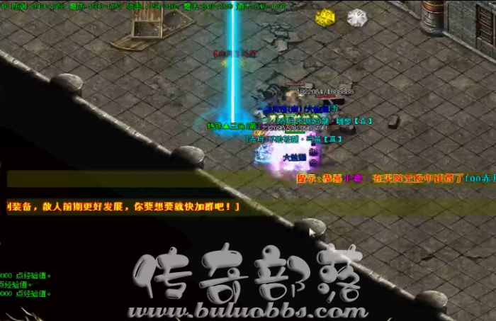 GameOfBlue引擎检查当前英雄身上有多少游戏点1