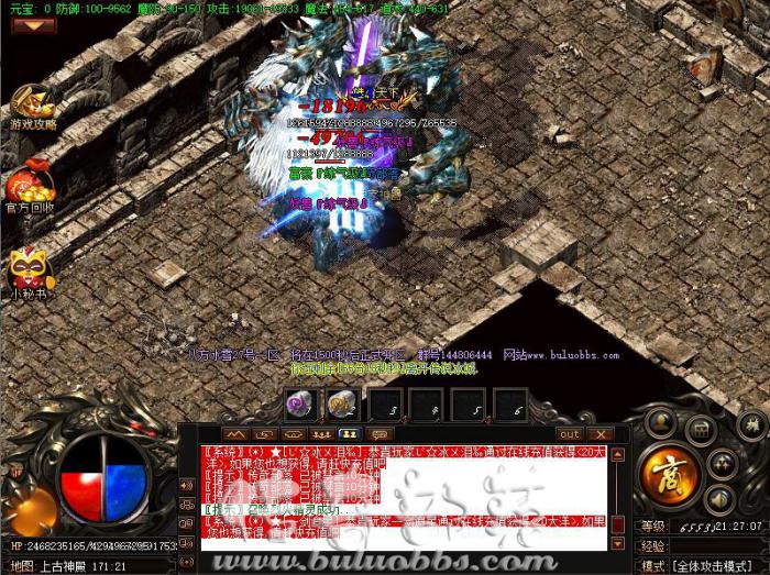 传奇服务端架设过程中经常遇到的各种问题_传奇服务端是什么意思