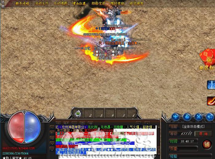 LEG/BLUE引擎宝箱抽奖功能设置详细说明