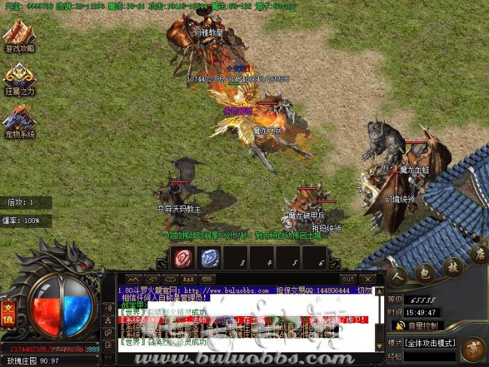 传奇服务端在哪修改地图的刷怪数量和刷怪时间1