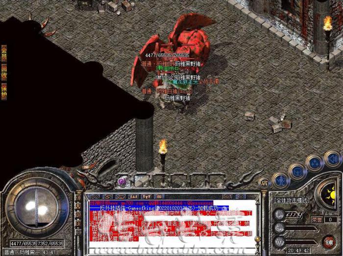 传奇版本套装属性触发功能详细说明1