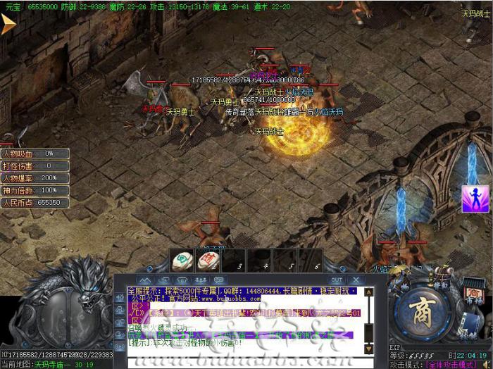 传奇玩家创建小组时触发功能详细说明1