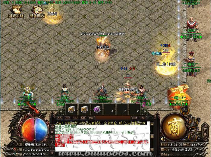 BLUE引擎CTRL+W英雄无法锁定详细处理方法1