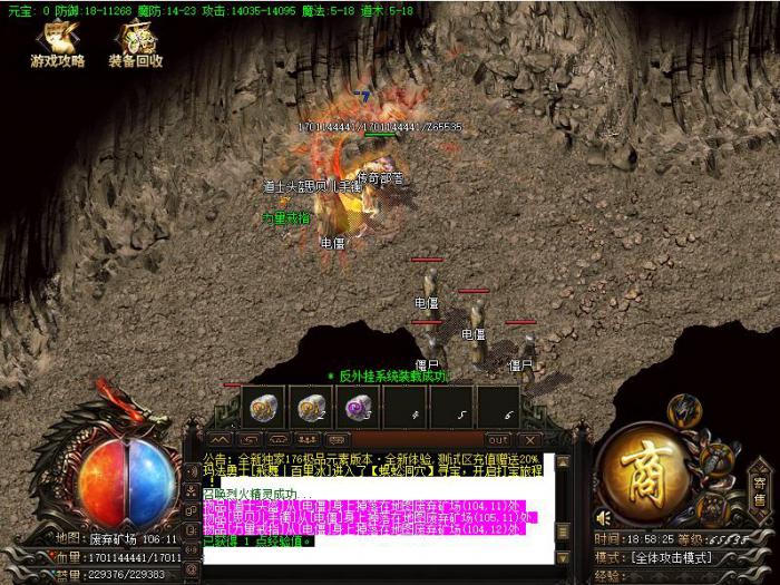 学习传奇私服需要了解脚本最基本的代码说明_传奇脚本命令大全