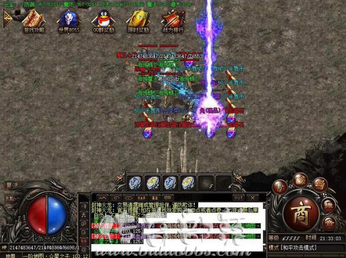 关于传奇进游戏太卡以及传奇服务端的优化相关建议_传奇服务器卡