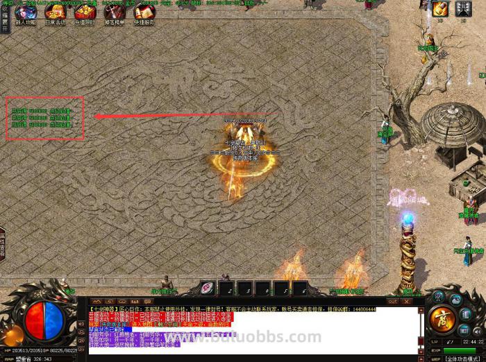 传奇服务端已获得经验点显示位置的修改方法_传奇怎么把经验调出来