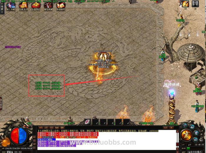 传奇服务端已获得经验点显示位置的修改方法4