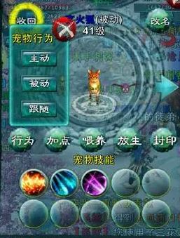 忘仙装备升级攻略的注意事项1