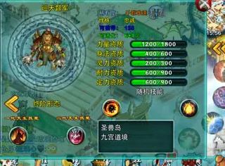 忘仙装备升级攻略的注意事项2