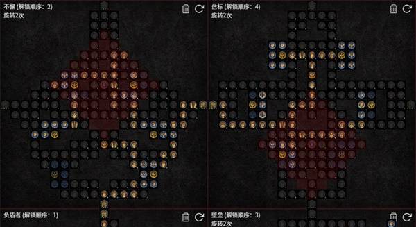 暗黑4S11辅助圣骑士BD推荐13