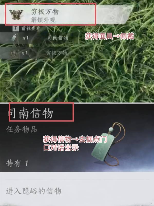 燕云十六声隐峪据点怎么进5