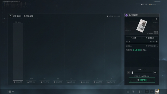 三角洲行动中心贵宾室2