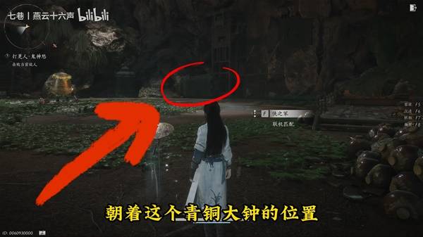 燕云十六声打更人无伤逃课攻略2