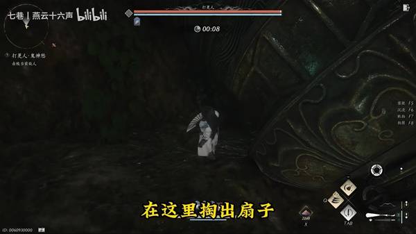 燕云十六声打更人无伤逃课攻略3