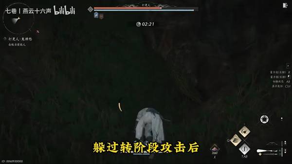 燕云十六声打更人无伤逃课攻略5
