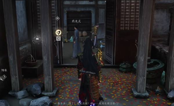 燕云十六声奇遇铸剑任务攻略12