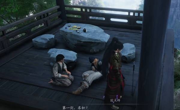 燕云十六声奇遇铸剑任务攻略16