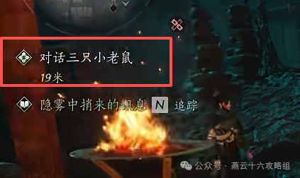 燕云十六声骗术单枪匹马收集_燕云十八骑百科