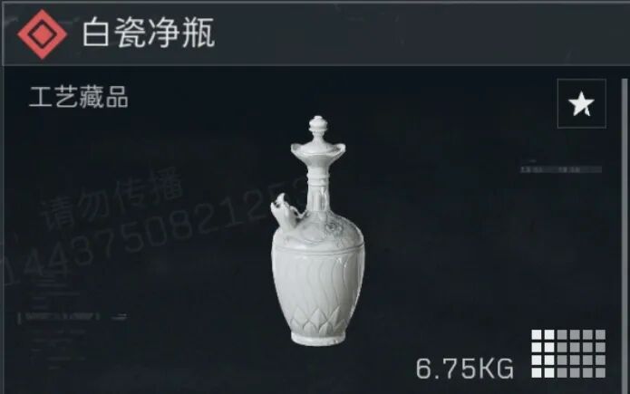 三角洲行动白瓷净瓶多少钱1