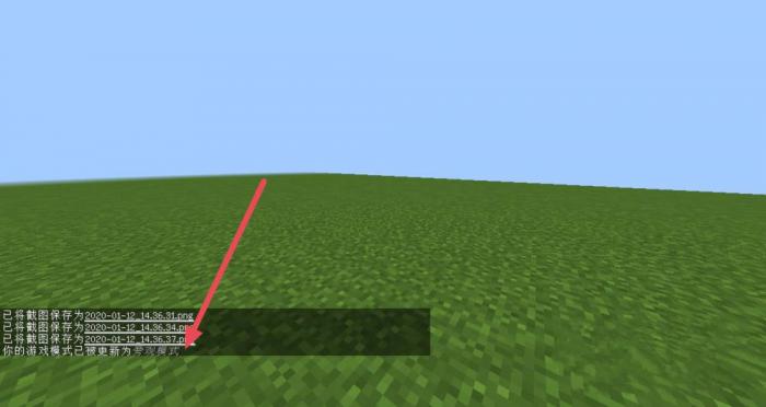 我的世界怎么切换旁观者模式4