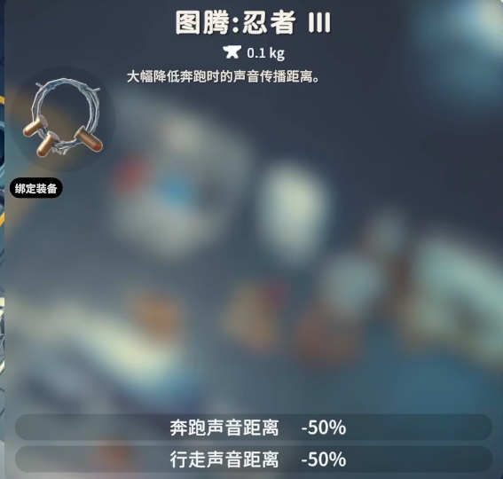 逃离鸭科夫图腾搭配推荐4