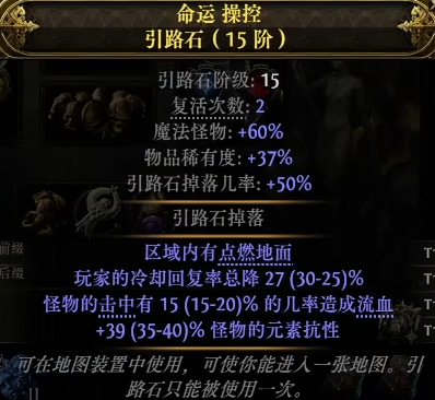 流放之路2深渊做图_流放之路账号