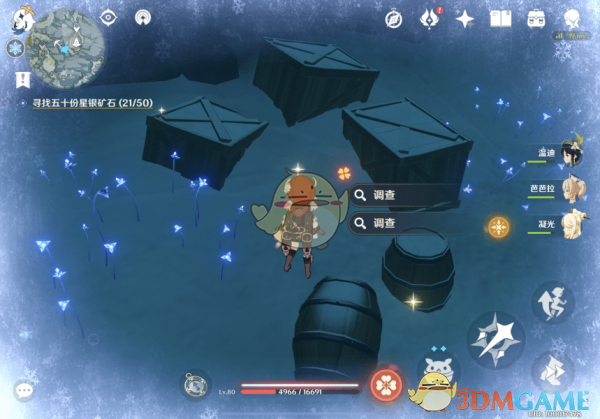 《原神》雪山圣遗物经验素材点位置在哪3